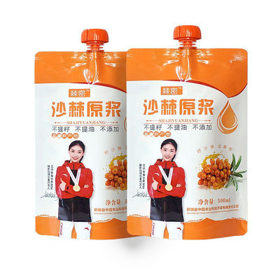 沙棘原浆汁西梅原果桑葚不添加