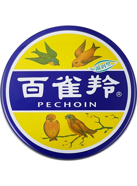 润肤霜国货雪花膏补水保湿百雀羚