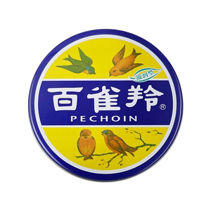 百雀羚小蓝罐润肤面霜41.5g*2