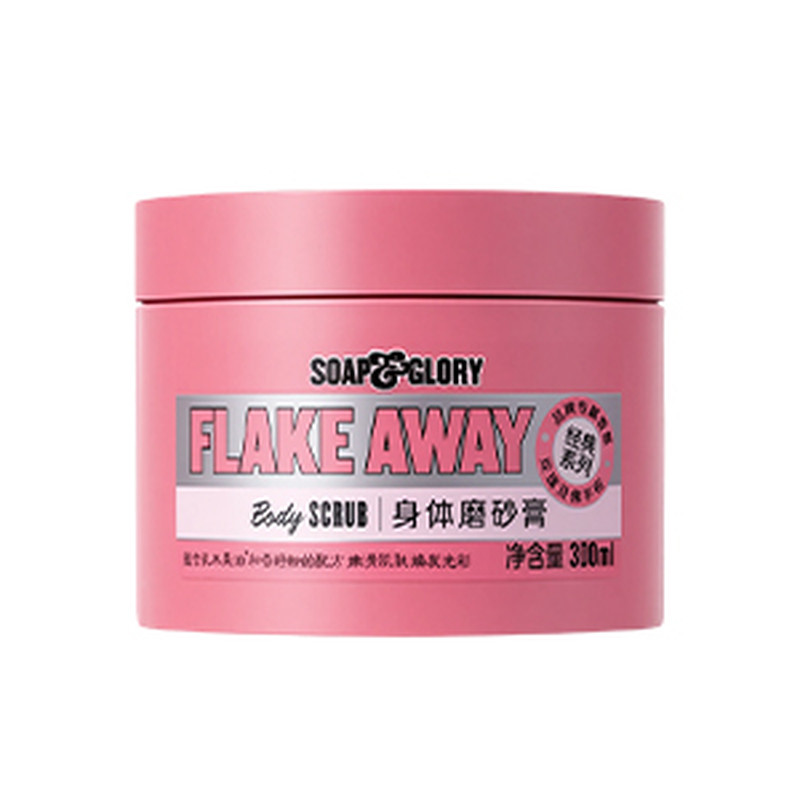 soapglory丝芙格芮身体磨砂膏