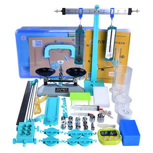 初中物理力学实验器材初二下册杠杆托盘天平滑轮组八年级八下人教版摩擦力牛顿第一定律压强实验箱套装全套