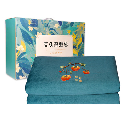 【碳纤维】纯艾草热敷毯，更安全