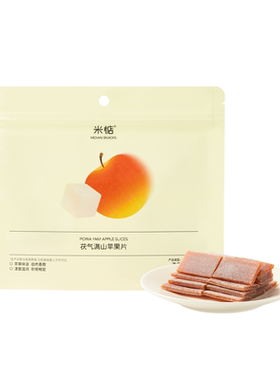 米惦茯气满山苹果片独立装解腻
