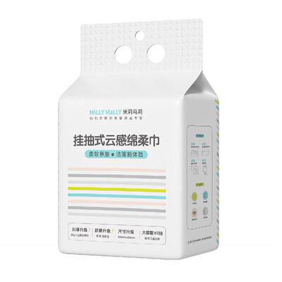 【加大加厚】米莉马莉160抽洗脸巾壁挂式珍珠纹洁面云感绵柔巾