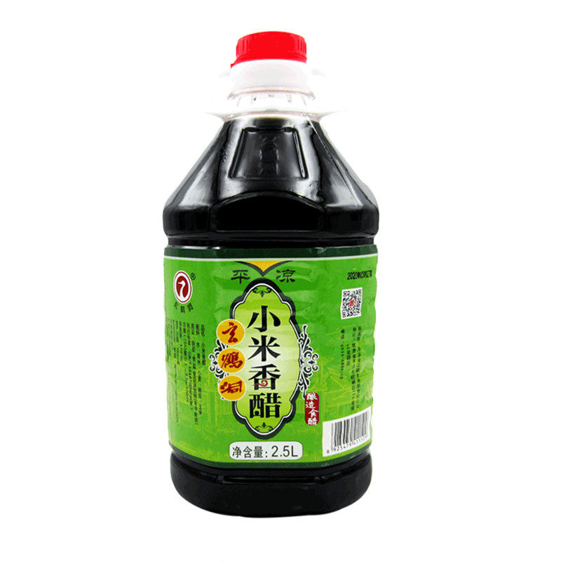 甘肃特产平凉玄鹤洞小米香醋粮食酿造家用拌凉菜调味5斤厂家正品