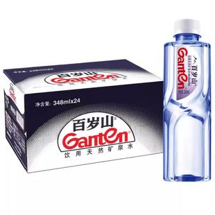 百岁山饮用矿泉水小瓶装 348ml×6瓶 12瓶 24瓶 48瓶天然矿泉水
