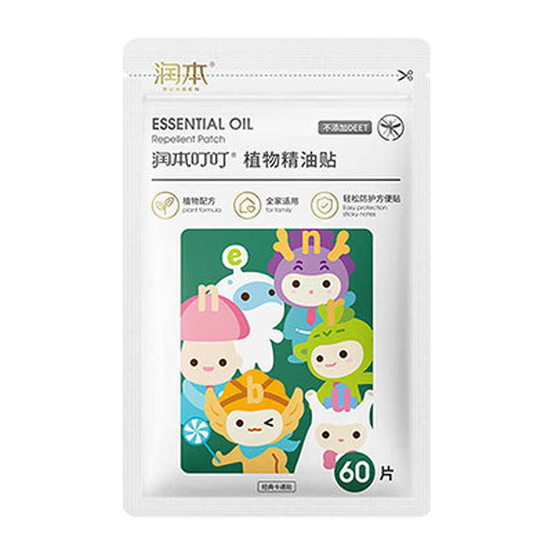润本叮叮植物精油贴防叮贴儿童户外随身贴蛋仔卡通夏季防蚊叮手环