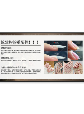 高端现代简约美甲美睫店装饰画