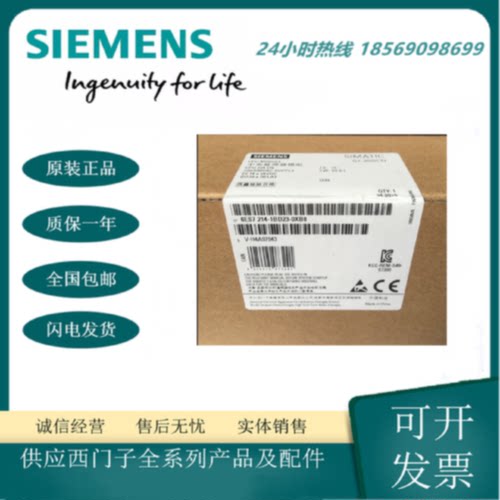 议价6ES7214-1BD23-0XB8正品西门子 S7-200CN CPU224CN 原装全新