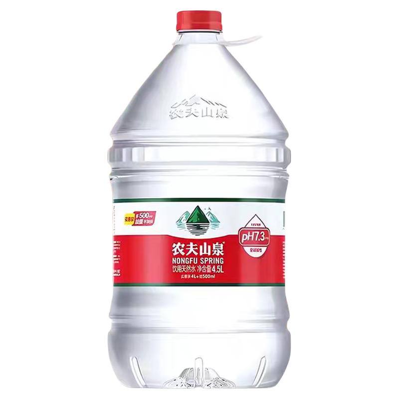 农夫山泉饮用天然水4.5L