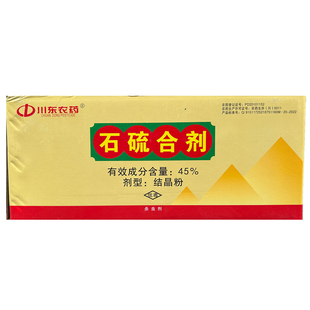 川东石硫合剂杀蚧壳虫果园树干涂白清园通用蚧壳虫专用剂