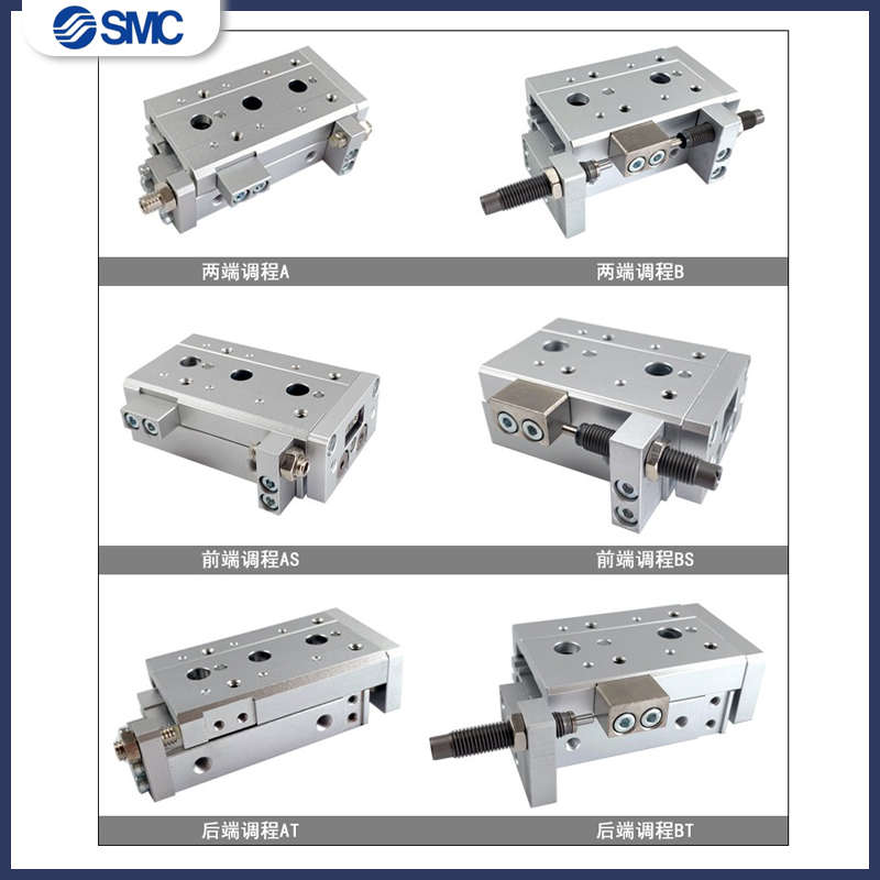 滑台气缸MXS8-20MXS12L16/25-20A30B40/50/75/100/125ASBTMXS6-10