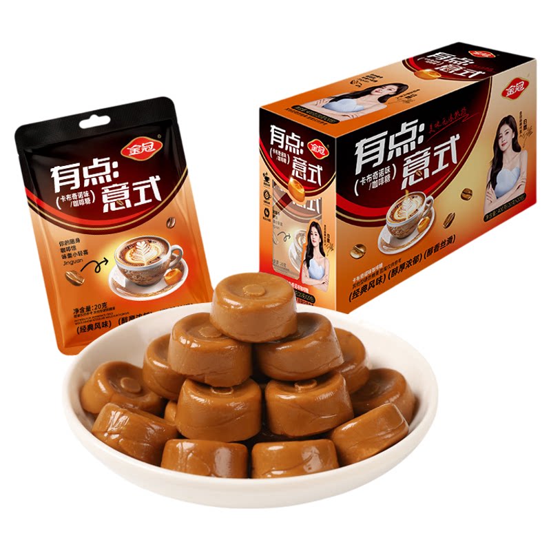 金冠优品有点意式咖啡糖20g袋装