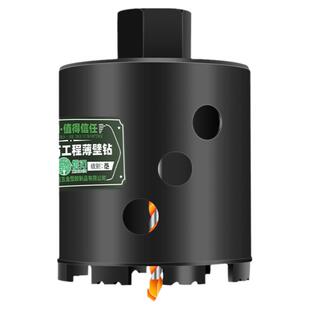 线盒开孔器方孔开关盒墙壁86型底盒暗盒干打开槽器水钻头水钻钻头