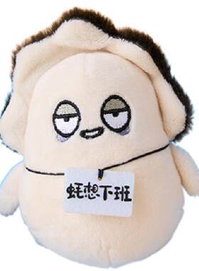 博物馆联名文创玩偶顺丰到家