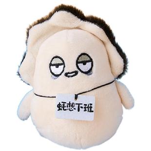 青岛啤酒博物馆红山动物园联名动物毛绒玩偶文创伴手礼教师节礼物