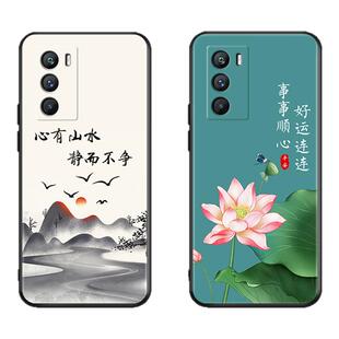 luckrider适用于vivoiqooneo5S手机壳。V2154A保护套1v0iqooneo5s防摔vovi Iqooneo5s艺术感Neo5s软套viv0iqo