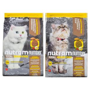 美国进纽顿无谷全价T24猫粮5.45kg去骨鳟鱼三文鱼火鸡成猫幼T34