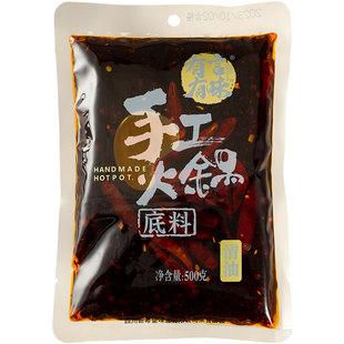 有言有味手工清油火锅底料500g*3袋成都火锅料家庭烧菜调味菜籽油