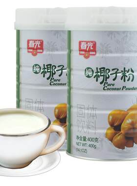 春光纯椰子粉（椰子原汁00%）