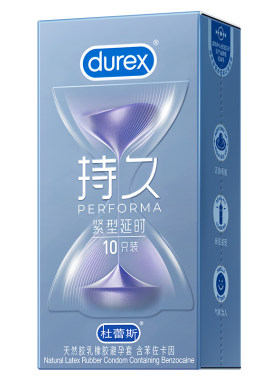 【自营】杜蕾斯紧致延时持久避孕套超薄裸入49mm小号紧绷型安全套