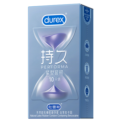 【自营】杜蕾斯紧致延时持久避孕套超薄裸入49mm小号紧绷型安全套