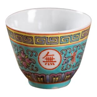 文革瓷老厂货景德镇陶瓷万寿无疆小茶杯6070年代小酒杯品茗杯茶具