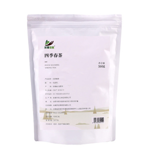 四季春茶500g袋装 水果茶乌龙茶奶盖珍珠商用奶茶店专用饮料原料