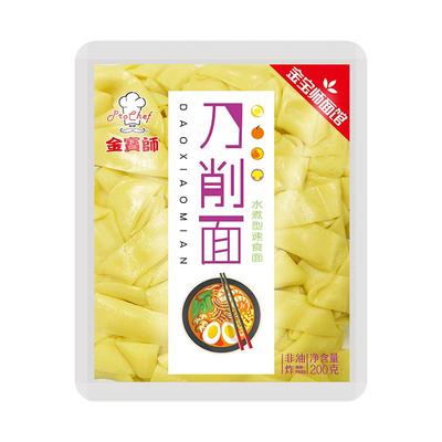 金宝师刀削面速食方便面