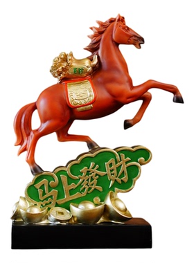 马到成功流沙画招财摆件乔迁礼