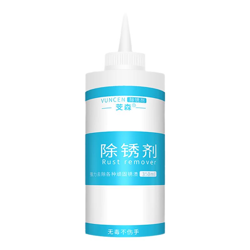 酒店宾馆水洗厂洗涤厂洗衣房白色毛巾床单被套去血剂油污净除锈剂