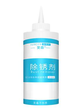 酒店宾馆水洗厂洗涤厂白色油污净