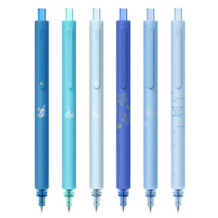 KACO菁点海洋物语限定双珠速干黑笔高颜值学科笔与海为邻套装按动水笔0.5mm日常刷题笔签字笔学习办公备好物