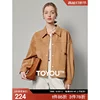 Товары от 初语旗舰店