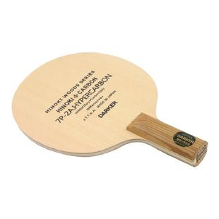 DARKER 达克 7P-2A.HYPERCARBON超级碳素碳纤维乒乓球底板乒乓球