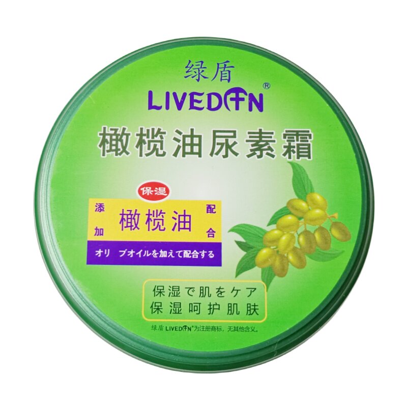 绿盾深层滋养干燥起皮皲裂尿素霜