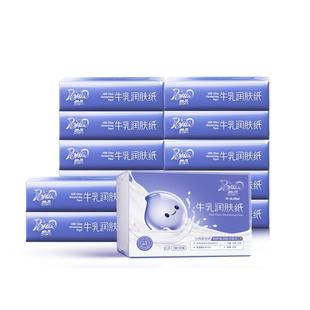 【买1赠1同款】润点乳霜纸牛乳纸婴儿擦鼻涕纸巾保湿云柔巾100抽