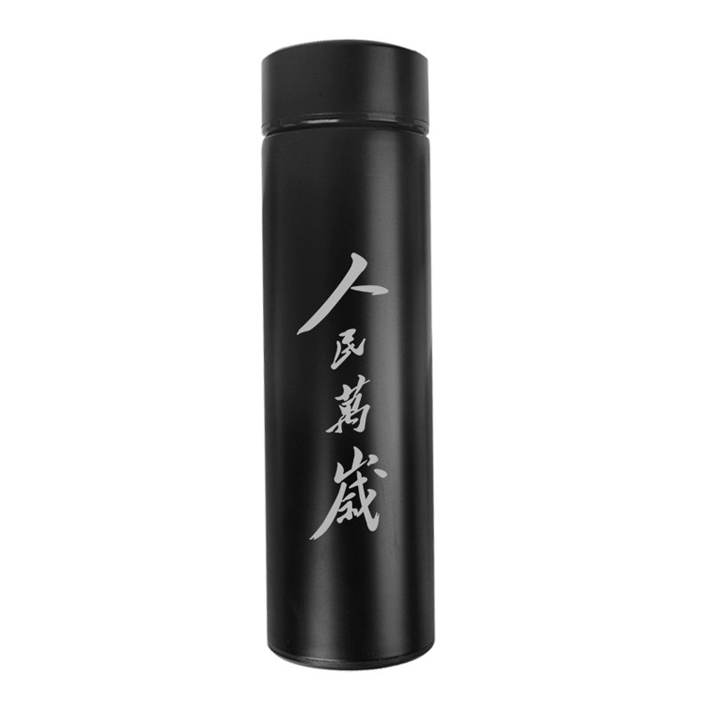 为人民服务 国潮 文创 人民万岁 保温杯 直身杯 水杯男女黑色杯子