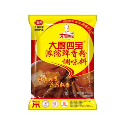 浓缩鲜香粉增香麻辣烫烧烤商用