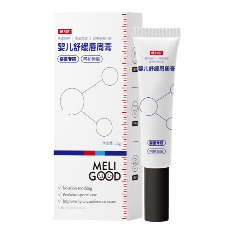 咪力咕唇周膏呵护宝宝唇部肌肤