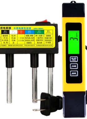 黑色电解器+3功能TDS笔电导率笔多功能TDS笔水质检测仪器矿物质笔