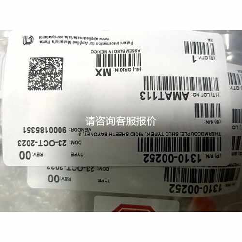 议价全新NADELLA轴承FRR32EUAS 实拍，高承载支撑滚议价