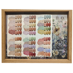 bo北欧30色花丛梦境冰透甲油胶美甲店新款网红裸色果冻透色彩透胶