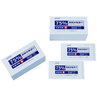 酒精湿巾100片单独包装消毒