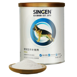 2罐！信元发育宝钙胃能900g宠物幼犬狗狗补钙粉关节强健骨骼保健