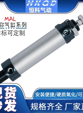 亚德客型/进口优质16/20/25/32/40-CAMAL气缸铝合金小型款气动