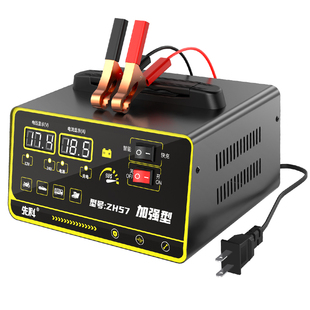 先科汽车电瓶充电器12V24V智能脉冲修复一体机小桥车蓄电池充电机