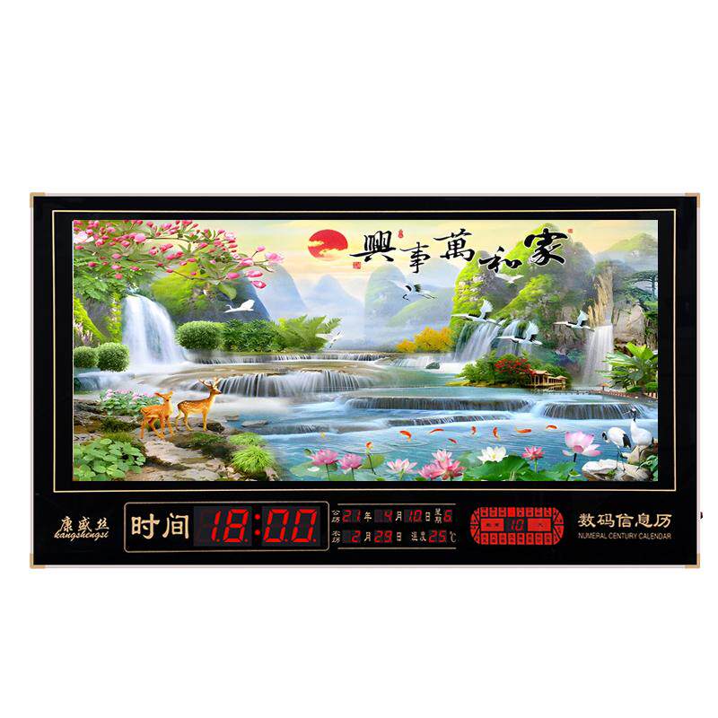 智能WIF万年历I蓝牙音乐电子钟全自动卫星授时挂钟风景挂墙带节气