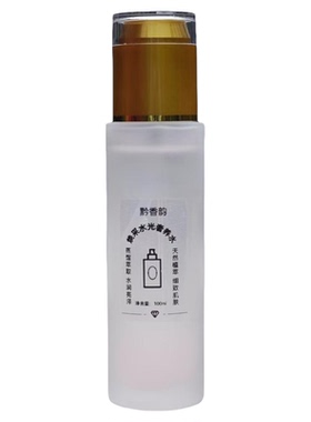 定制焕采水光爽肤水积雪草熊果苷补水保湿提亮肤色改善暗沉柔肤水