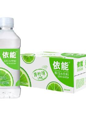 依能青柠味苏打水350ml×24瓶